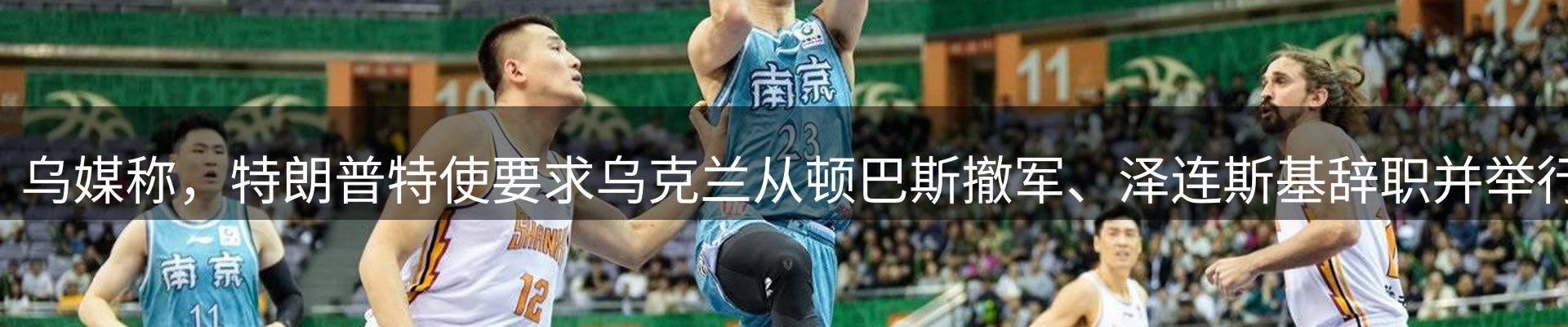 热点动态
